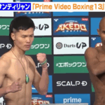 那須川天心vsビクトル・サンティリャン（6月8日）